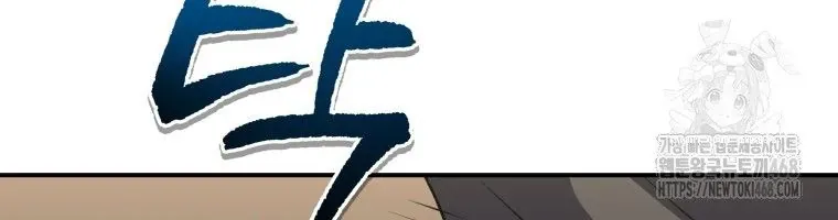 Ác Nhân Lồng Bát Giác Chapter 56 - 111