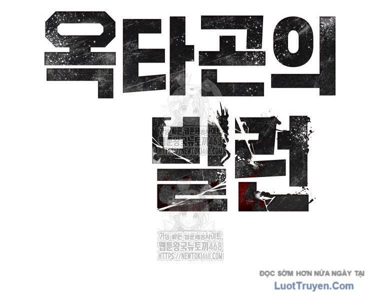 Ác Nhân Lồng Bát Giác Chapter 57 - 169