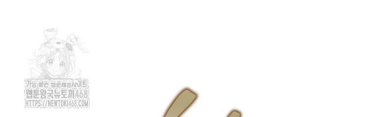 Ác Nhân Lồng Bát Giác Chapter 57 - 56