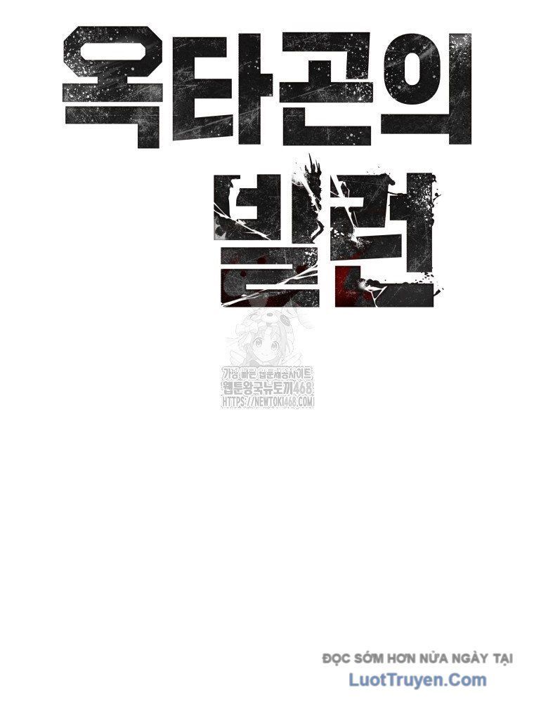 Ác Nhân Lồng Bát Giác Chapter 58 - 2