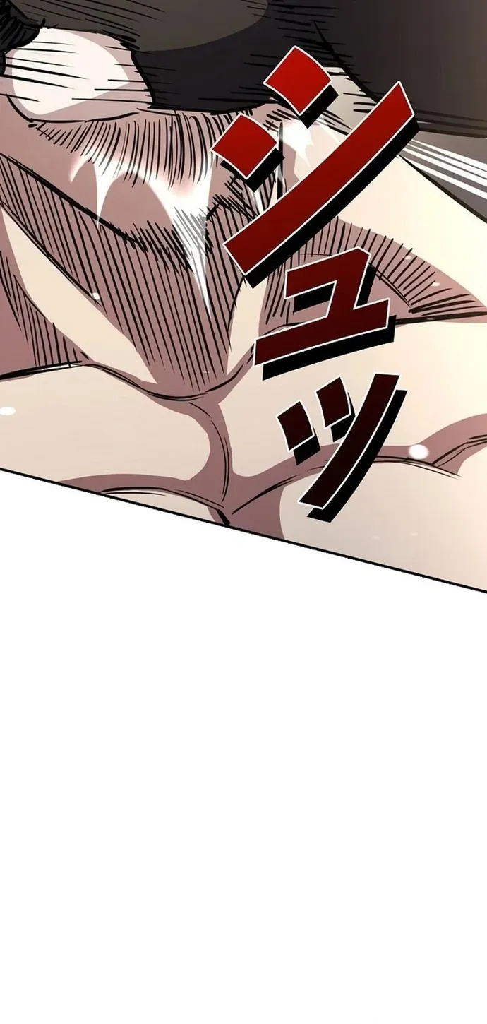 Ác Nhân Lồng Bát Giác Chapter 61 - 30