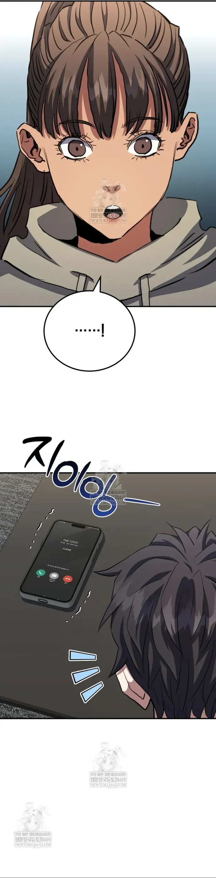 Ác Nhân Lồng Bát Giác Chapter 66 - 30