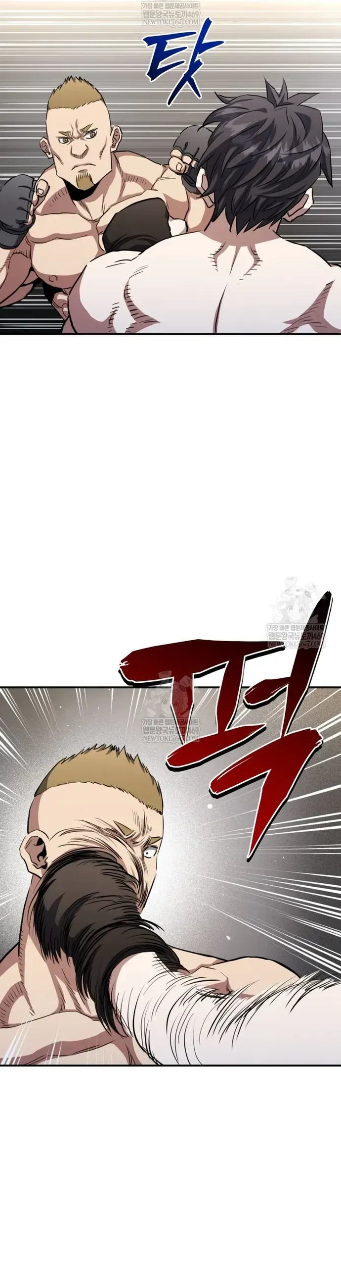 Ác Nhân Lồng Bát Giác Chapter 67 - 9