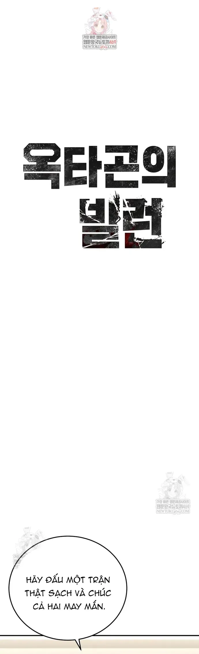 Ác Nhân Lồng Bát Giác Chapter 68 - 2