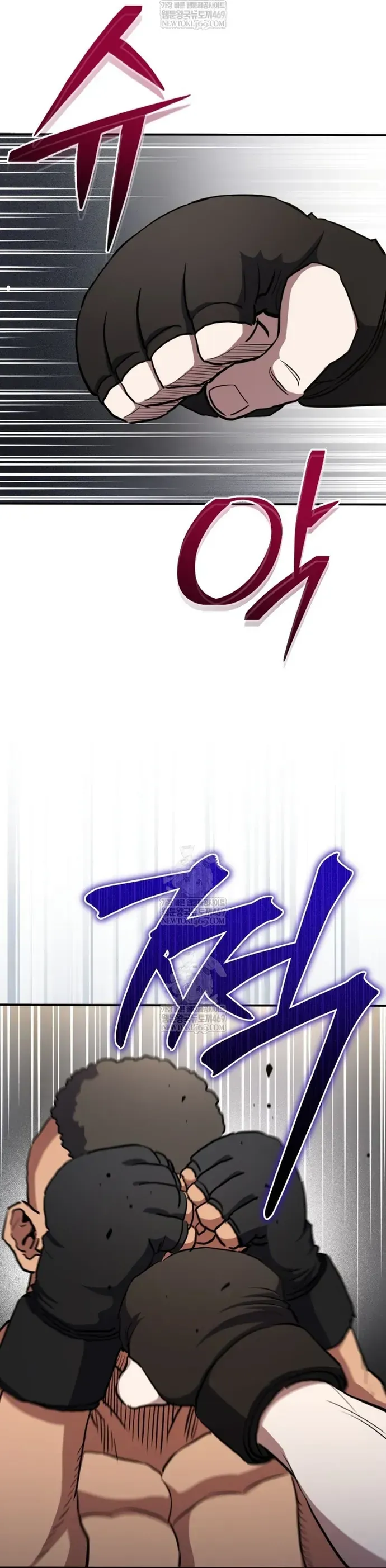 Ác Nhân Lồng Bát Giác Chapter 68 - 13