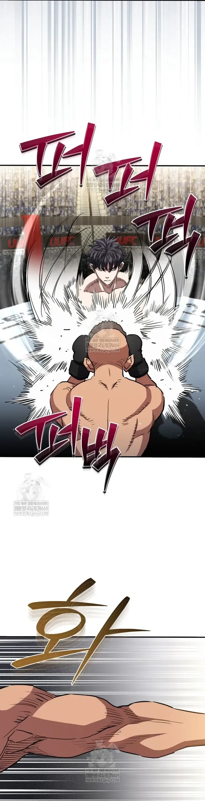 Ác Nhân Lồng Bát Giác Chapter 68 - 14