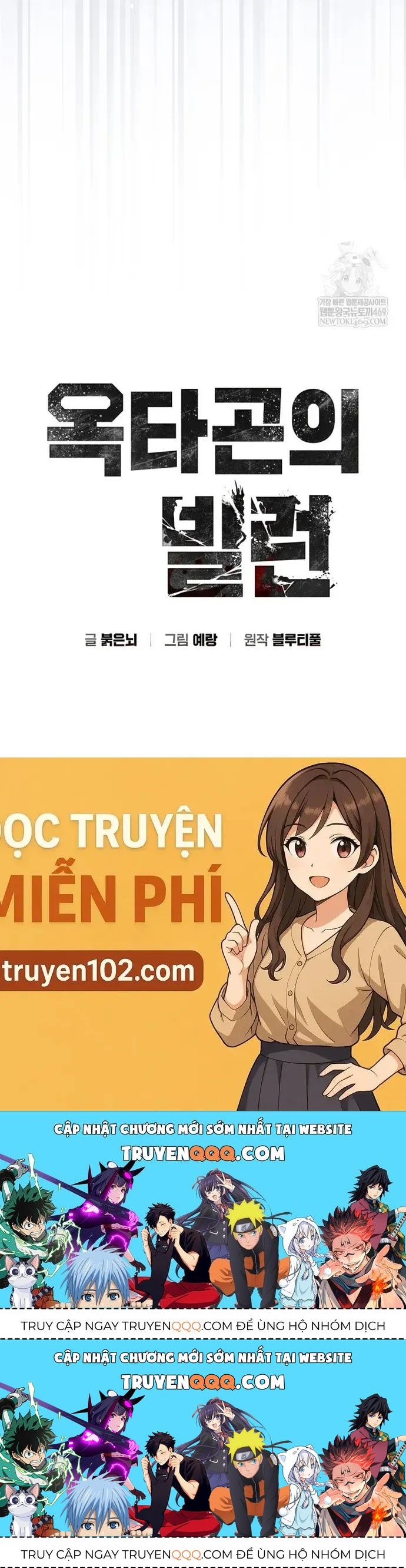 Ác Nhân Lồng Bát Giác Chapter 68 - 51