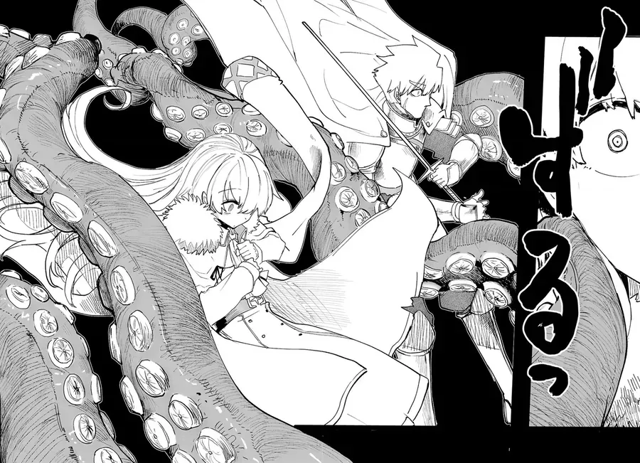 Danjonbando Chapter 11 - 17