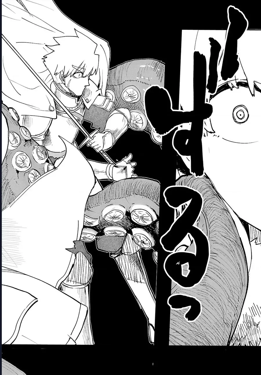 Danjonbando Chapter 11 - 18