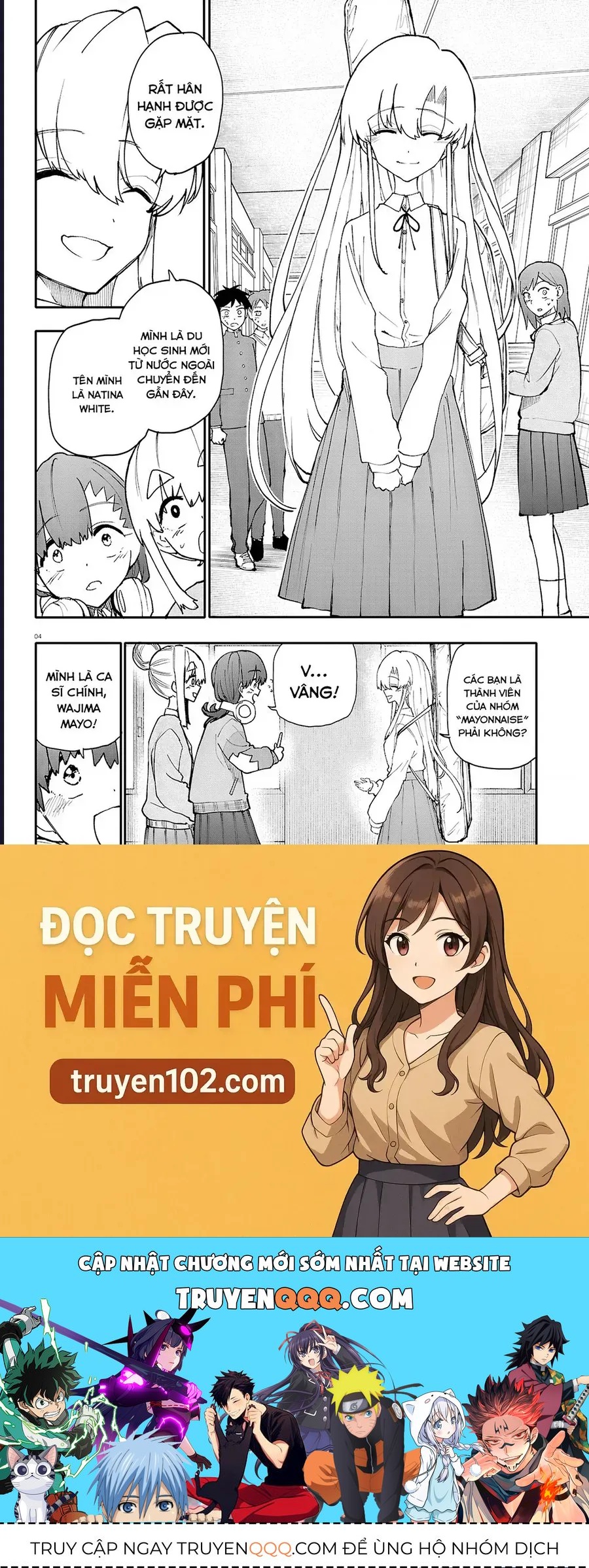 Danjonbando Chapter 11 - 41