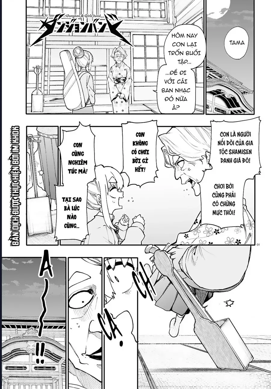 Danjonbando Chapter 7 - 2