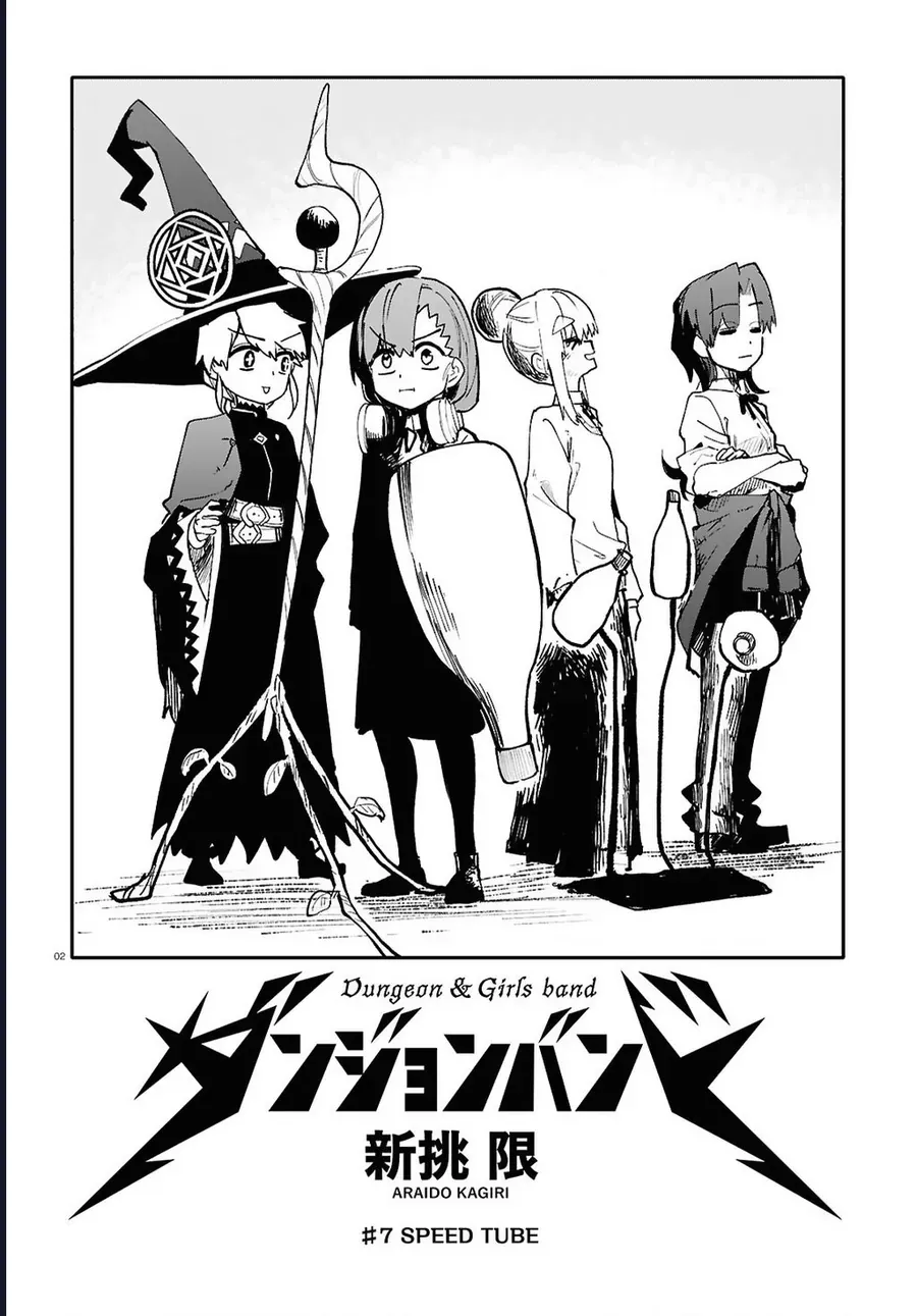 Danjonbando Chapter 7 - 3