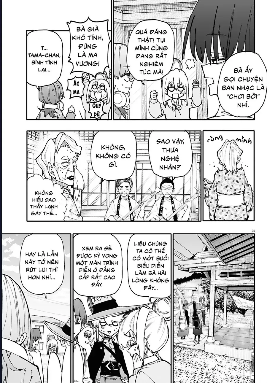 Danjonbando Chapter 7 - 26