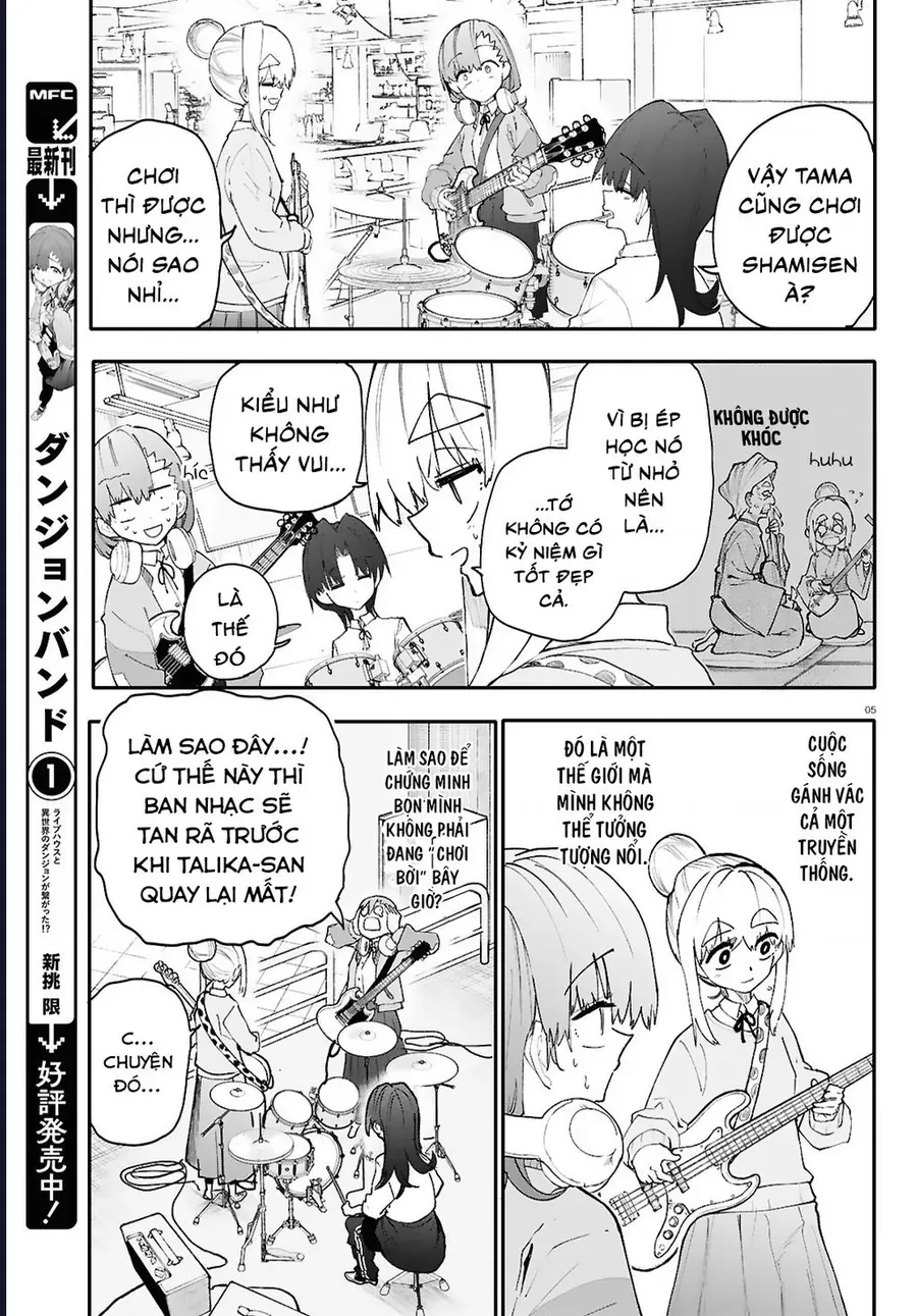 Danjonbando Chapter 7 - 6