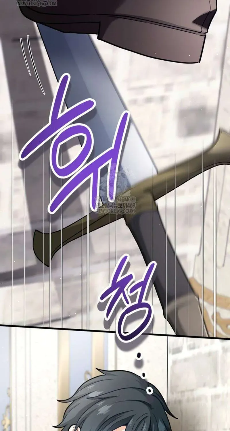 Vào Ngày Mà Chị Gái Tôi Qua Đời Chapter 44 - 30