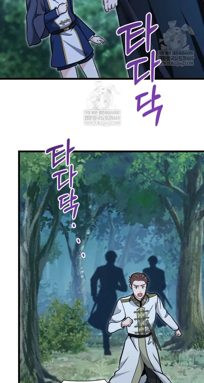 Vào Ngày Mà Chị Gái Tôi Qua Đời Chapter 44 - 58