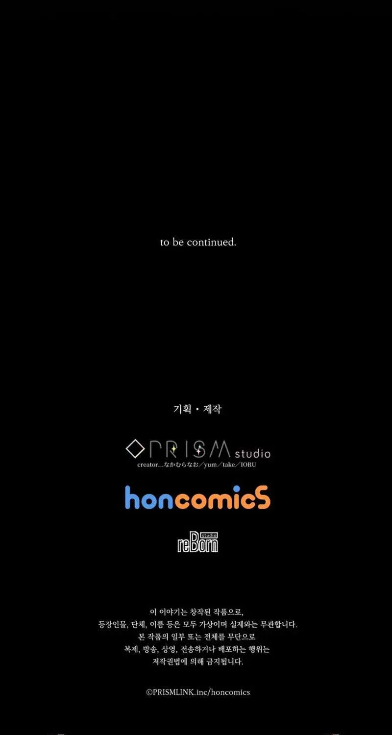 Vào Ngày Mà Chị Gái Tôi Qua Đời Chapter 44 - 68