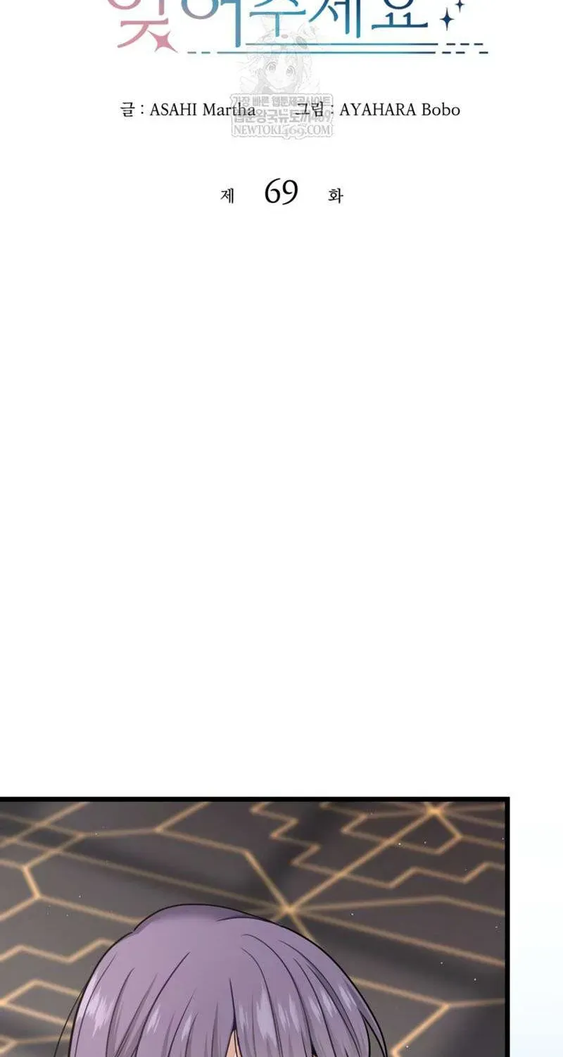 Vào Ngày Mà Chị Gái Tôi Qua Đời Chapter 44 - 9