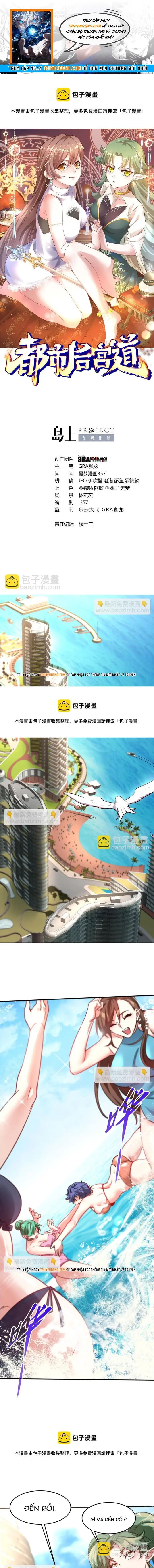 Ta Thu Thập Hậu Cung Ở Đô Thị Chapter 20 - 1