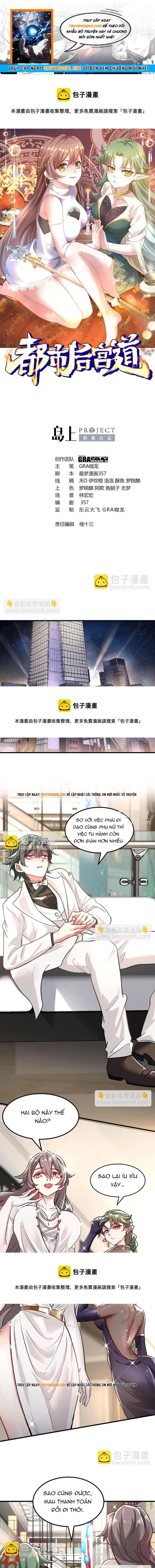 Ta Thu Thập Hậu Cung Ở Đô Thị Chapter 21 - 1