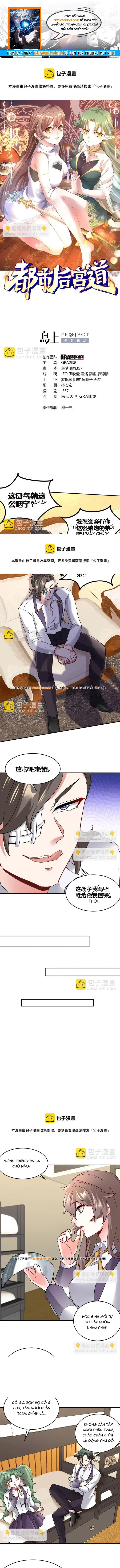 Ta Thu Thập Hậu Cung Ở Đô Thị Chapter 24 - 1