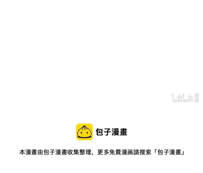 Ta Thu Thập Hậu Cung Ở Đô Thị Chapter 25 - 7