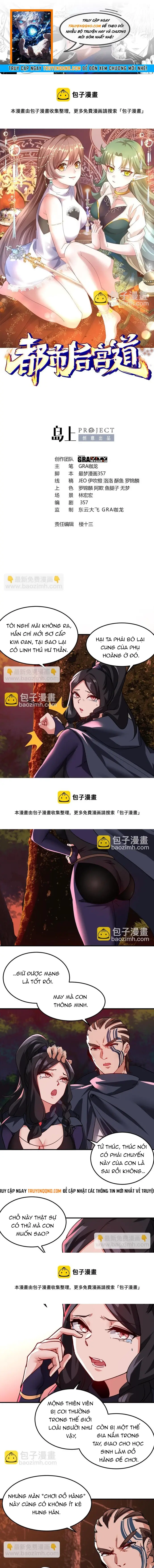 Ta Thu Thập Hậu Cung Ở Đô Thị Chapter 28 - 1