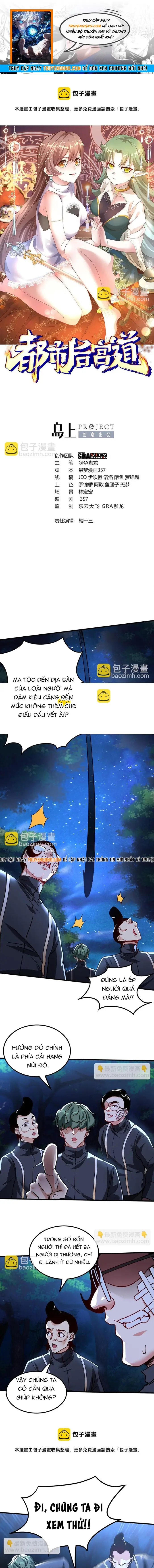 Ta Thu Thập Hậu Cung Ở Đô Thị Chapter 30 - 1