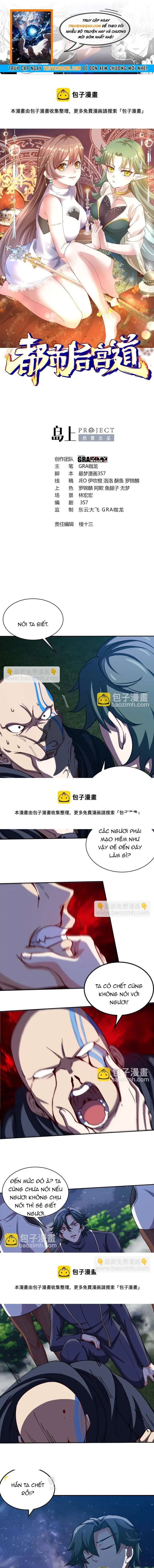 Ta Thu Thập Hậu Cung Ở Đô Thị Chapter 31 - 1