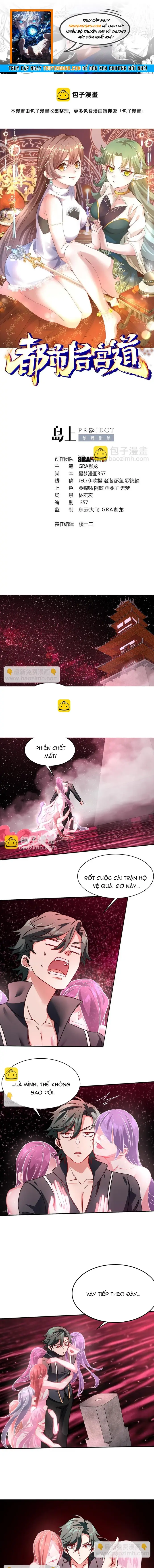 Ta Thu Thập Hậu Cung Ở Đô Thị Chapter 32 - 1