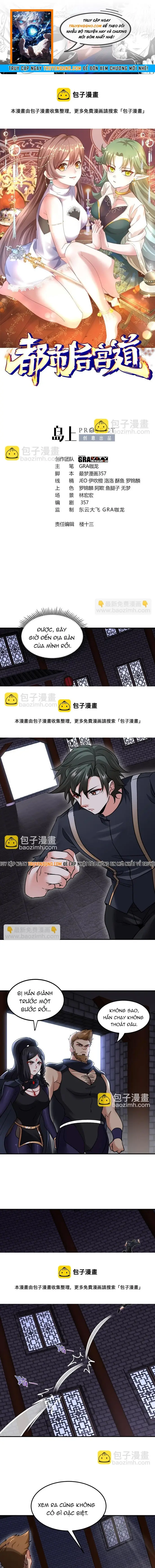 Ta Thu Thập Hậu Cung Ở Đô Thị Chapter 33 - 1