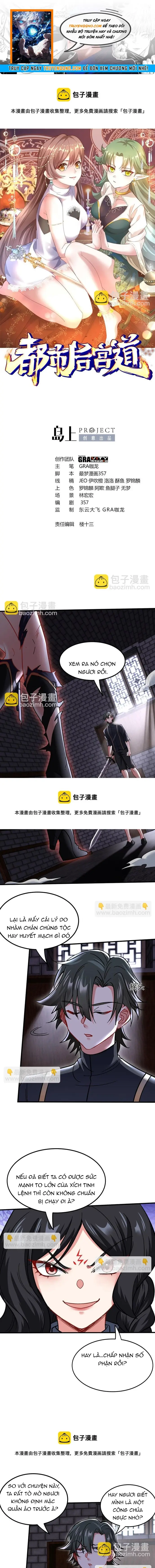 Ta Thu Thập Hậu Cung Ở Đô Thị Chapter 34 - 1