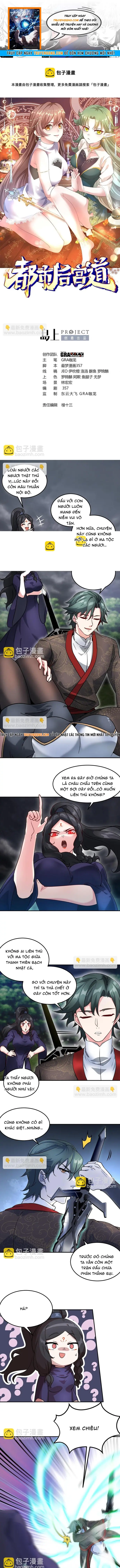 Ta Thu Thập Hậu Cung Ở Đô Thị Chapter 38 - 1