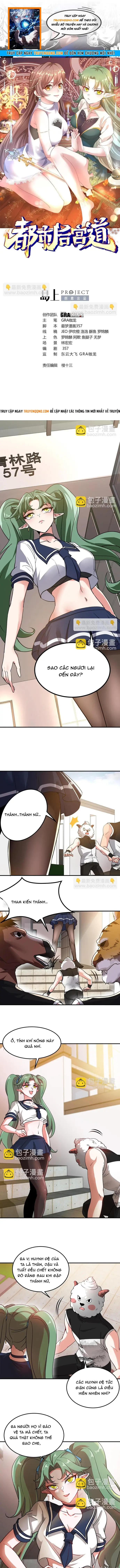 Ta Thu Thập Hậu Cung Ở Đô Thị Chapter 43 - 1