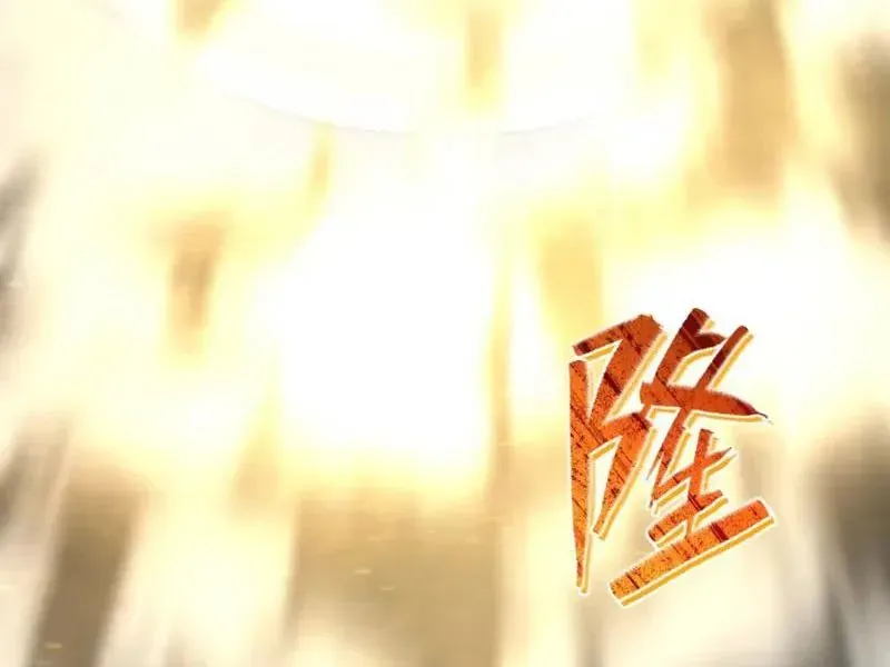 Tránh Ra, Ta Là Ma Pháp Thiếu Nữ! Chapter 25 - 14