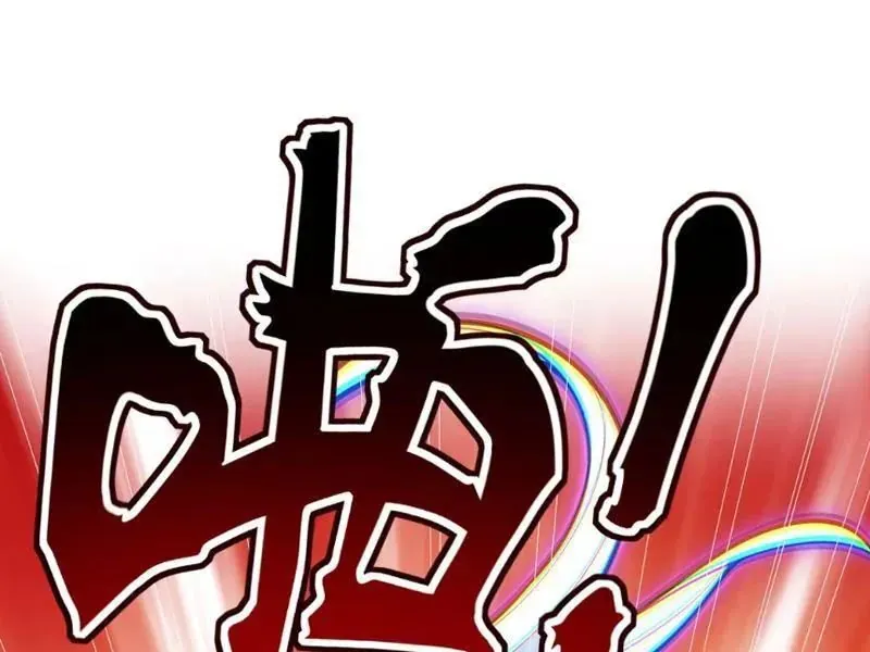 Tránh Ra, Ta Là Ma Pháp Thiếu Nữ! Chapter 25 - 58