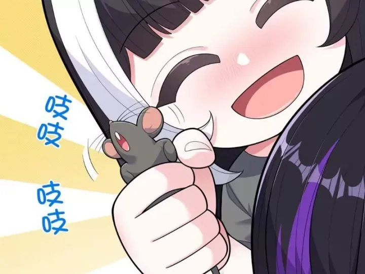 Tránh Ra, Ta Là Ma Pháp Thiếu Nữ! Chapter 27.5 - 17