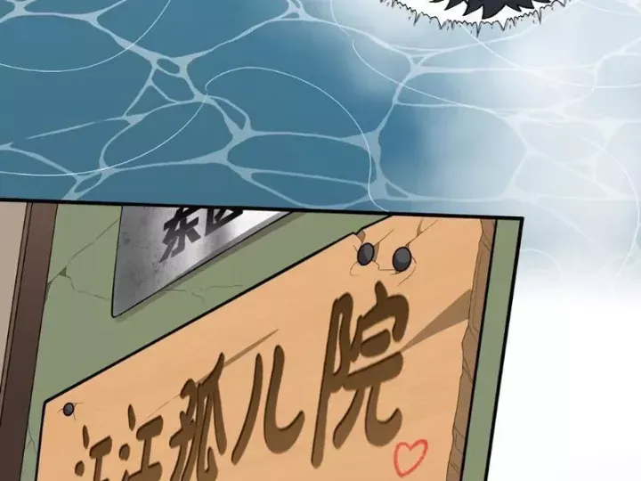 Tránh Ra, Ta Là Ma Pháp Thiếu Nữ! Chapter 27.5 - 38