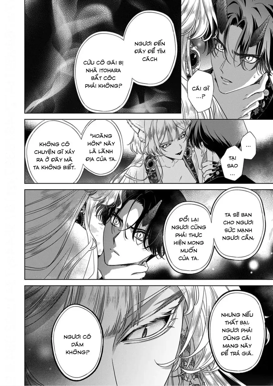 Kokuyou no Hanayome Chapter 15 - 14