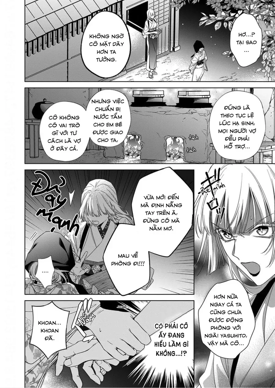 Kokuyou no Hanayome Chapter 15 - 20