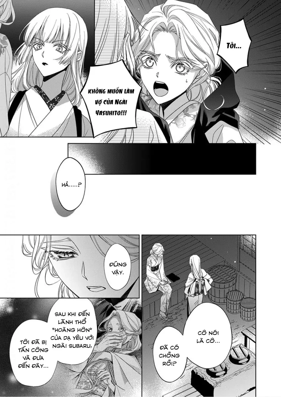 Kokuyou no Hanayome Chapter 15 - 21