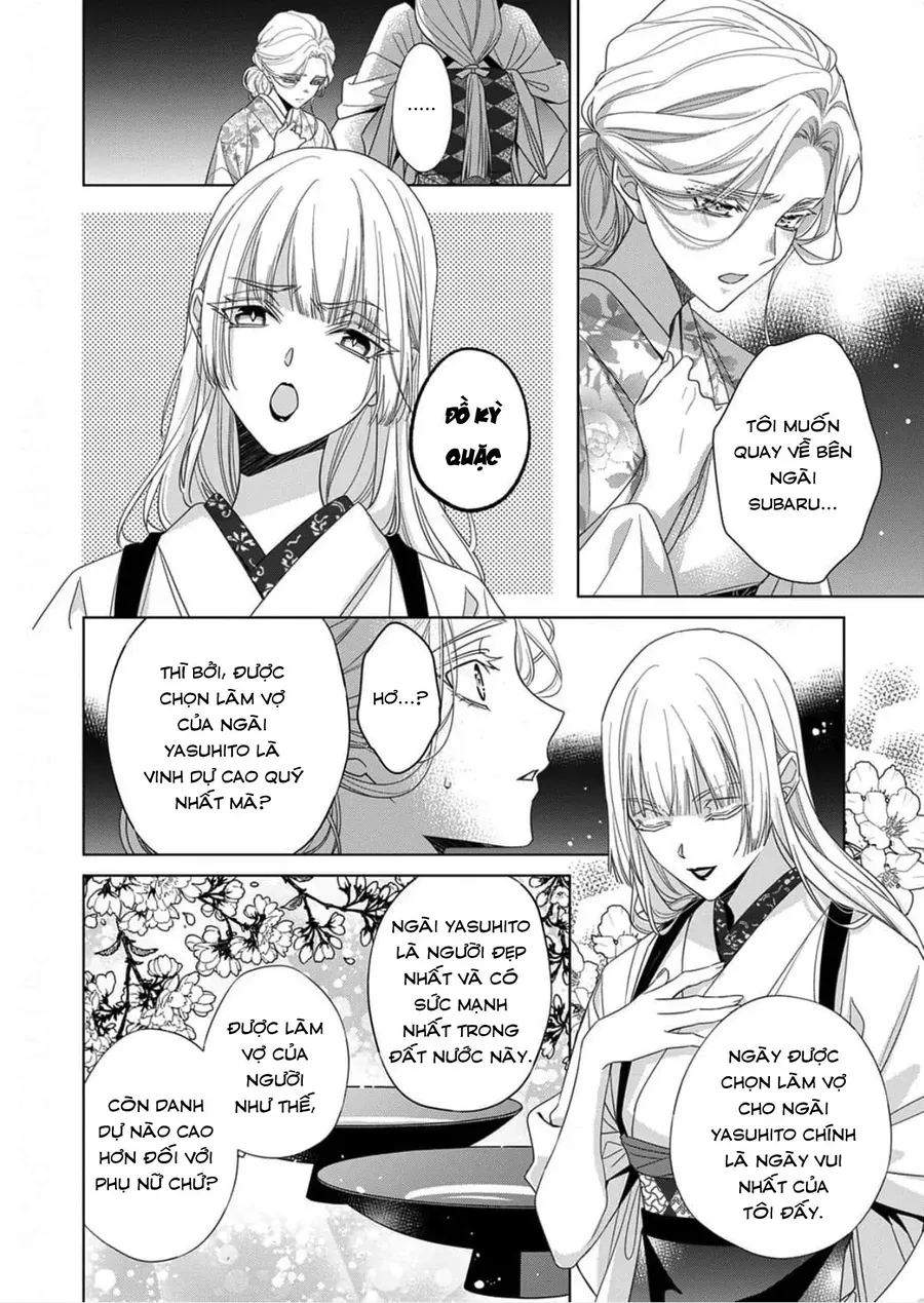 Kokuyou no Hanayome Chapter 15 - 22