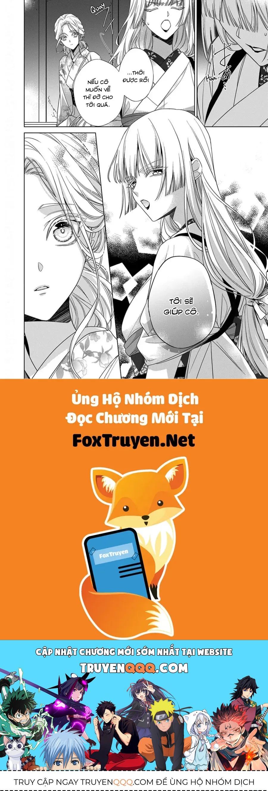 Kokuyou no Hanayome Chapter 15 - 30