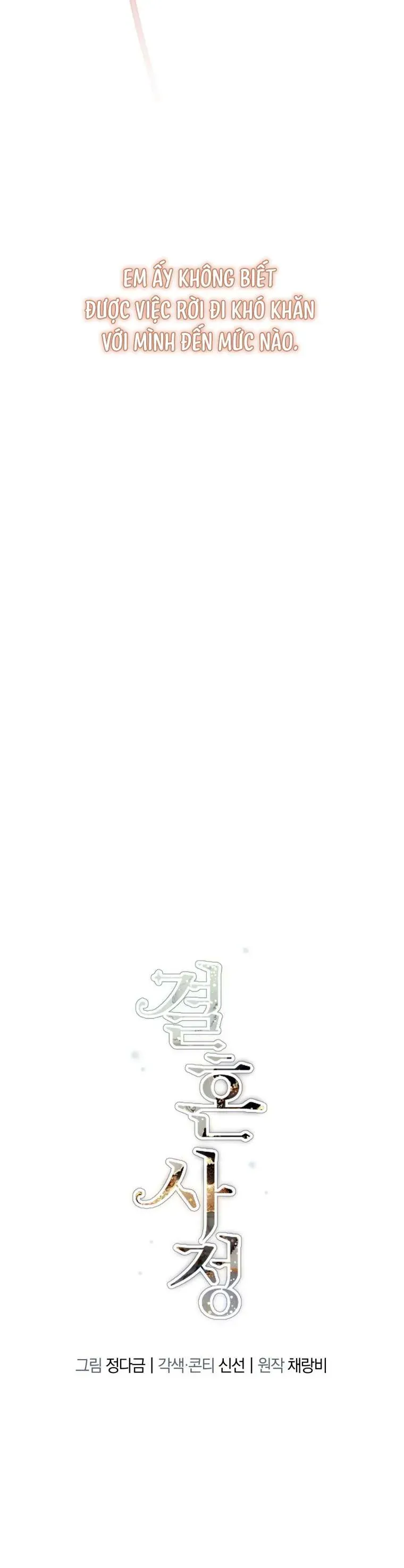 Chuyện Kết Hôn Chapter 42 - 19