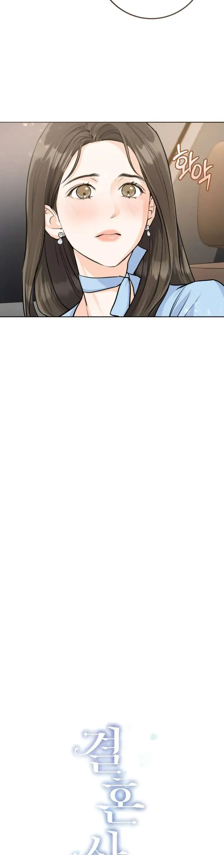 Chuyện Kết Hôn Chapter 45.1 - 15