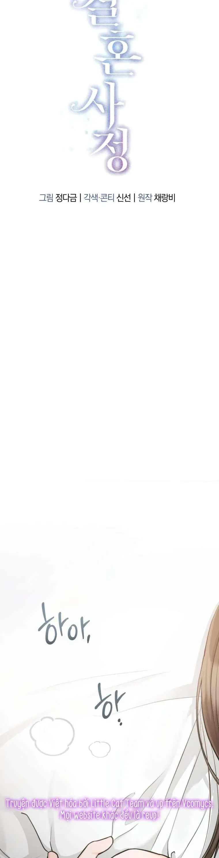 Chuyện Kết Hôn Chapter 45.2 - 17