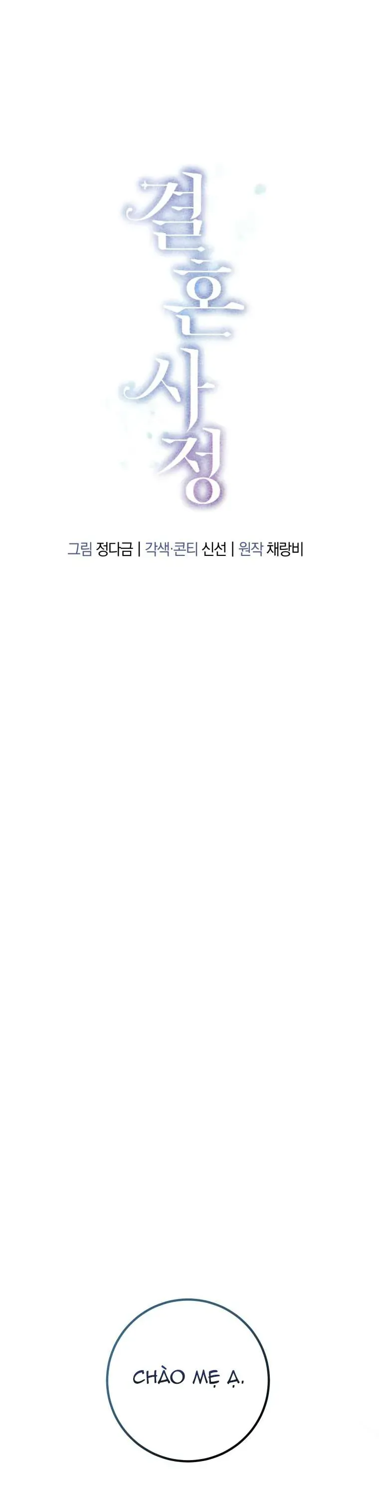 Chuyện Kết Hôn Chapter 48 - 20