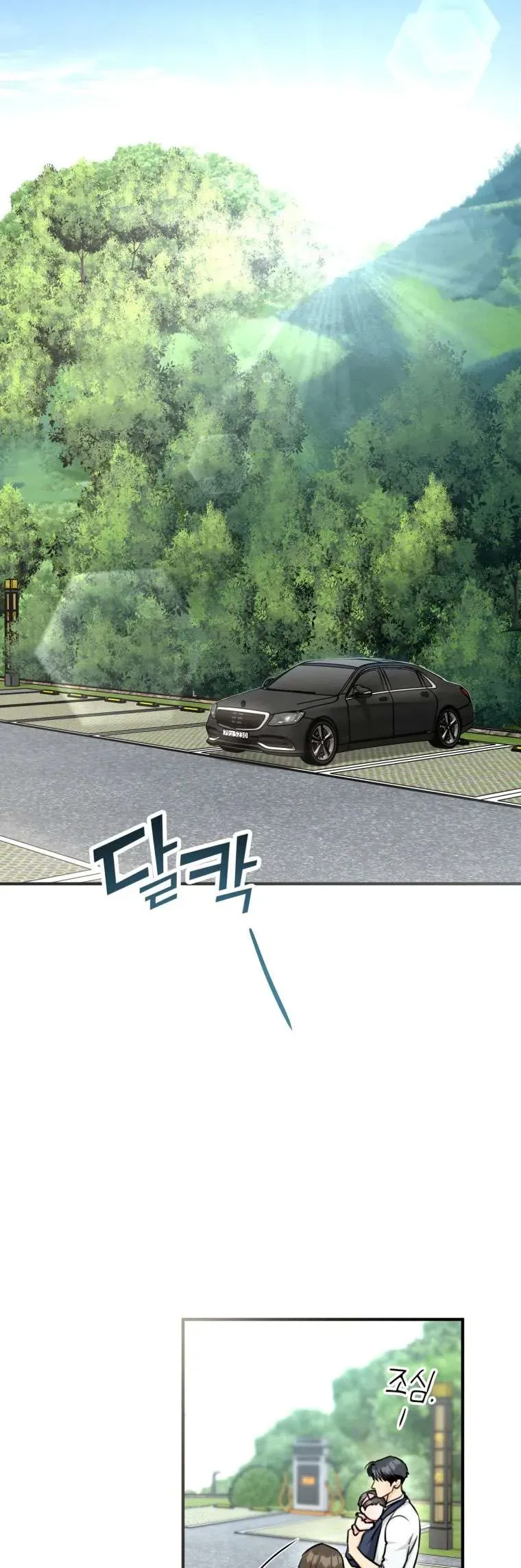 Chuyện Kết Hôn Chapter 63 - 23