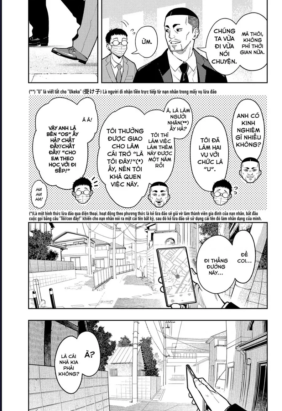 Asura No Sata Chapter 22 - 12