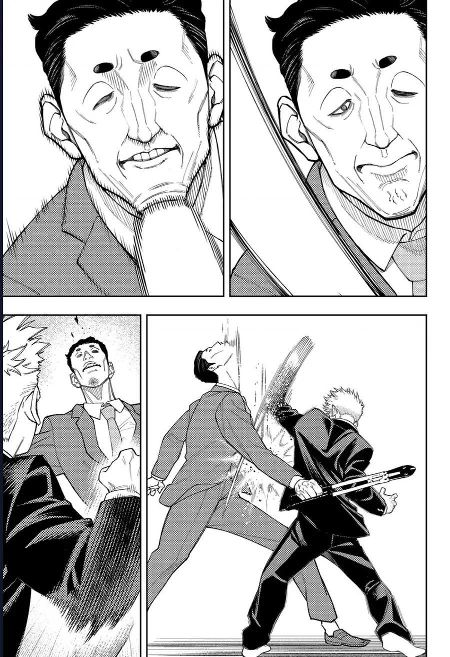 Asura No Sata Chapter 25 - 12